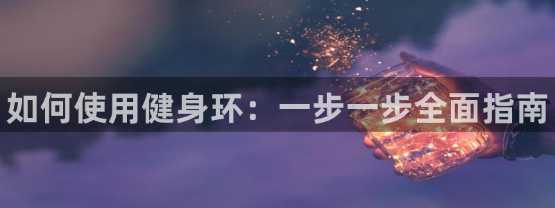 qy亿球友会体育